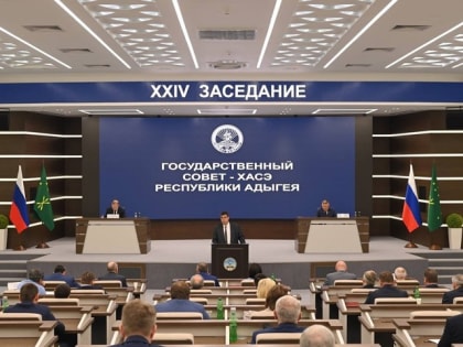Глава Адыгеи принял участие в XXIV заседании Госсовета-Хасэ республики