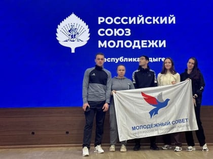 В Майкопе провели ряд молодёжных акций с участием судебных приставов