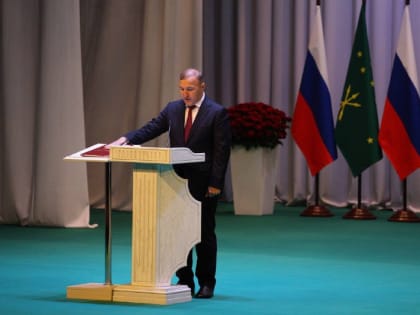 Мурат Кумпилов вступил в должность главы Адыгеи