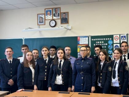 В Майкопе кадетам рассказали о требованиях для поступления в Академию СКР