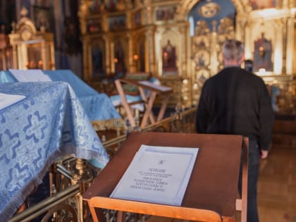 Вечернее богослужение с чтением акафиста Пресвятой Богородице