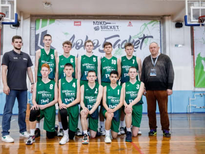 Баскетболисты СШОР № 2 Майкопа выиграли «Локобаскет - Школьную лигу»