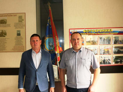 31 октября 2023 года состоялась рабочая встреча начальника Управления Минюста России по Республике Адыгея С.В. Морозова с начальником УФСИН России по Республике Адыгея В.В. Перхоро