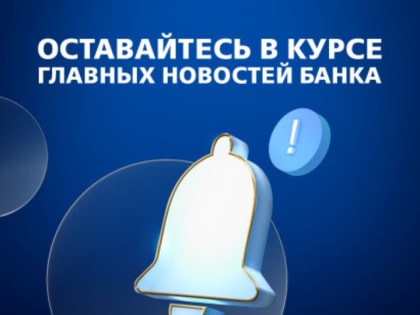 ВТБ снижает ставку по ипотеке для многодетных семей до 3%