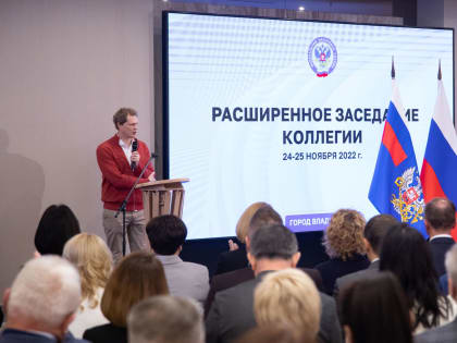 На расширенной коллегии ФНС России во Владикавказе Даниил Егоров подвел итоги работы налоговых органов за январь-октябрь