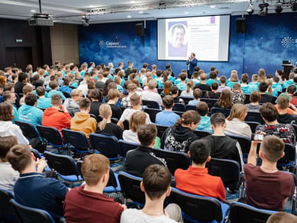 В «Сириусе» стартовала математическая образовательная программа