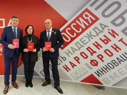 Трое представителей Адыгеи в составе инициативной группы поддержали выдвижение Владимира Путина на президентские выборы 