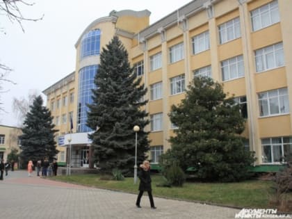 В Адыгее состоится III Конференция математических центров России