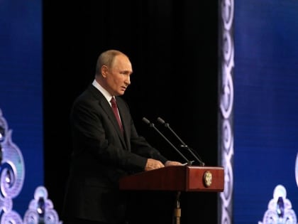 Путин пожелал жителям Адыгеи, КБР и КЧР здоровья и благополучия
