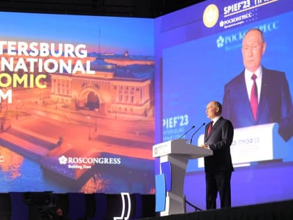 Глава Адыгеи принял участие в пленарном заседании ПМЭФ