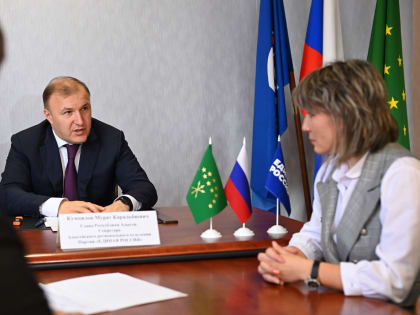 Декада приемов граждан к годовщине создания партии «Единая Россия» стартовала в Адыгее