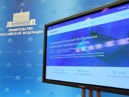 Абитуриентам из Адыгеи стало проще подать документы в вуз