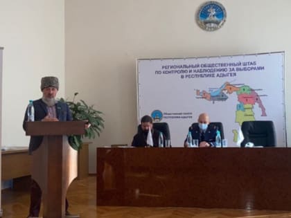 В Адыгее обсудили задачи духовного просвещения осужденных