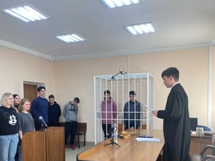 Основы правовых знаний