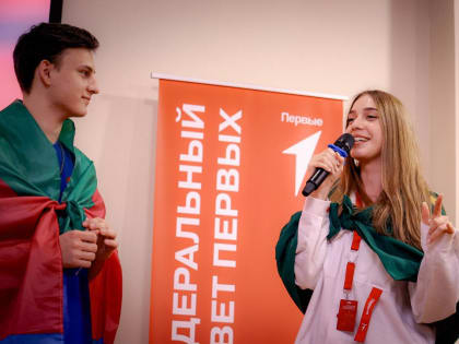 Активистка из Адыгеи стала председателем Совета Первых ЮФО