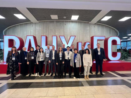 Команда управленцев из Адыгеи прошла обучение внедрению инвестиционного стандарта в регионе