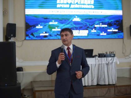 В Адыгее провели бизнес-конференцию «Время действовать»