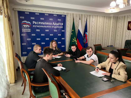 В Адыгее прошла встреча с участниками проекта «ПолитСтарт»