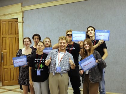 В АГУ состоялся выпуск Школы тьюторов