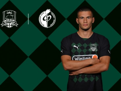 В рамках 1-го тура РПЛ «Краснодар» 17 июля  проведет матч с «Факелом»