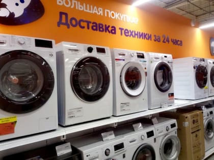 В России потребительская активность граждан  выросла на 9%