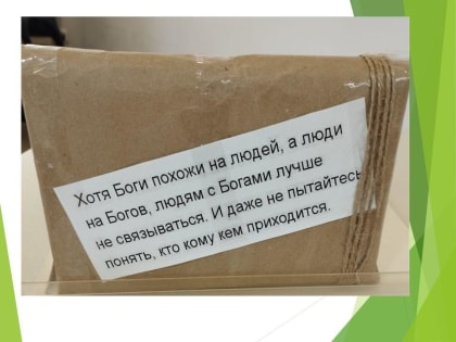 В центральной модельной библиотеке стартовала книжная акция с необычным названием «Свидание вслепую».