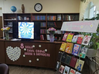 Праздничный вечер «Двух сердец одно решение»