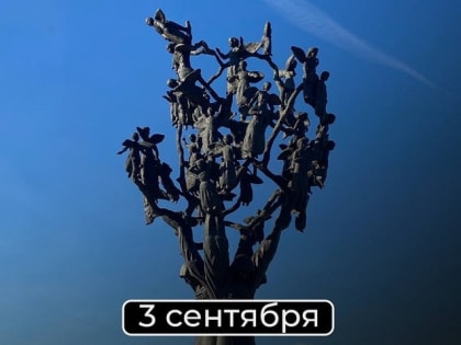 Глава Адыгеи призвал сохранять мир без террора и насилия