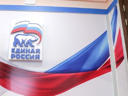 «Единая Россия» выполнила половину показателей народной программы