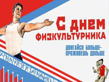 В столице Адыгеи в День физкультурника пройдет акция «10 000 шагов к жизни»