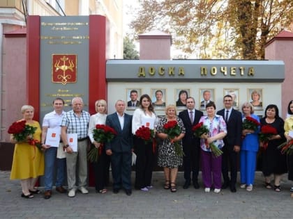 Стали известны имена майкопчан, занесённых на Доску почёта в 2023 году