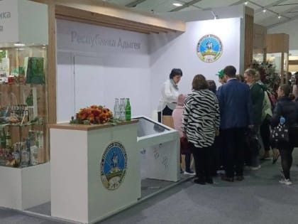 Адыгея принимает участие в Российской агропромышленной выставке «Золотая осень – 2023» в Москве 