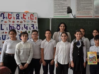 Барев дзез, или Уроки армянского