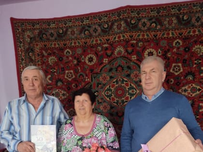 Юбиляры в с. Сергиевское.