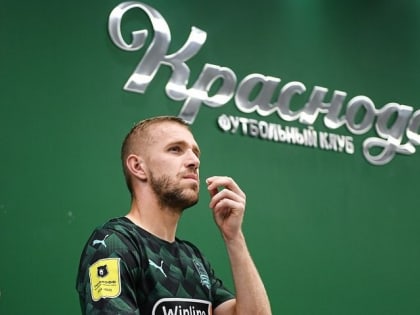 СМИ: футболистам «Краснодара» понизили зарплату в два-три раза