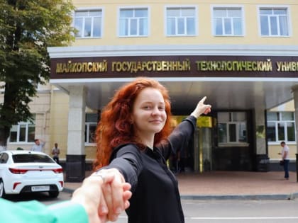 В МГТУ назвали специальности с самым высоким конкурсом в 2023 году