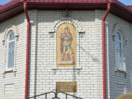 Богослужение в день памяти великомученика Георгия Победоносца