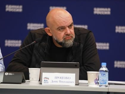 Денис Проценко: По инициативе «Единой России» в бюджете будет предусмотрено дополнительное финансирование на лекарственные препараты для пациентов с сердечно-сосудистыми заболевани