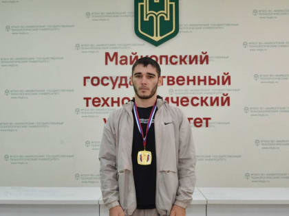 Спортсмен из Адыгеи стал победителем «Кубка Кавказа» по ушу-саньда