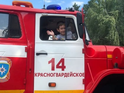 Сотрудники МЧС исполнили мечту 6-летнего жителя Красногвардейского