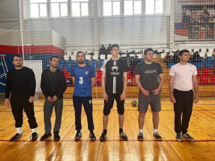 Открытый ежегодный турнир по мини-футболу, посвященный Герою Советского Союза-Хусену Борежевичу Андрухаеву. 