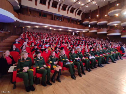 Торжественное собрание, посвященное Международному женскому дню