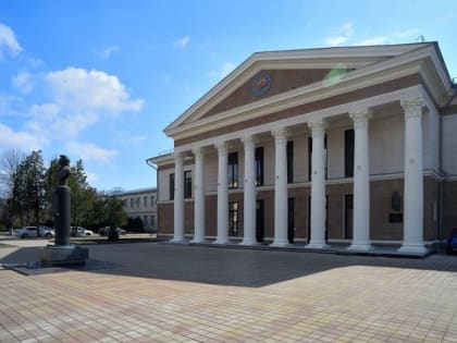 Как провести досуг в Майкопе. Афиша городских мероприятий