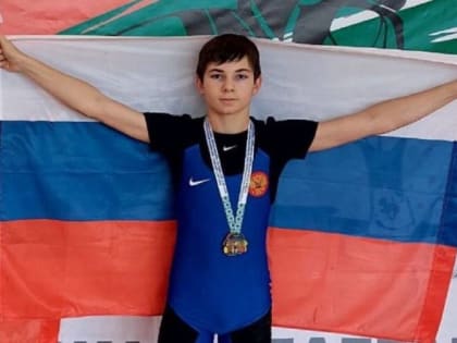 Юный тяжелоатлет из Адыгеи выиграл международный турнир в Белоруссии