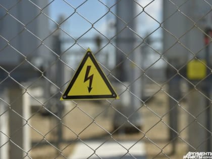 В Майкопе 17 апреля будут происходить отключения от энергоснабжения потребителей