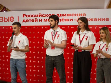 В Адыгее проходит тренинг-семинар «Команда первых»