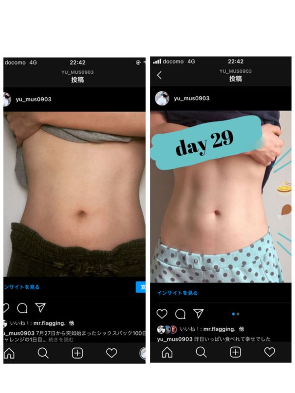 7kg痩せた私のチートデイのやり方はこれだ