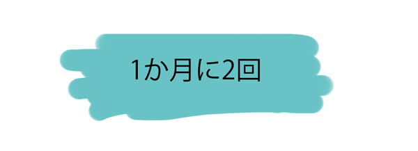 7kg痩せた私のチートデイのやり方はこれだ