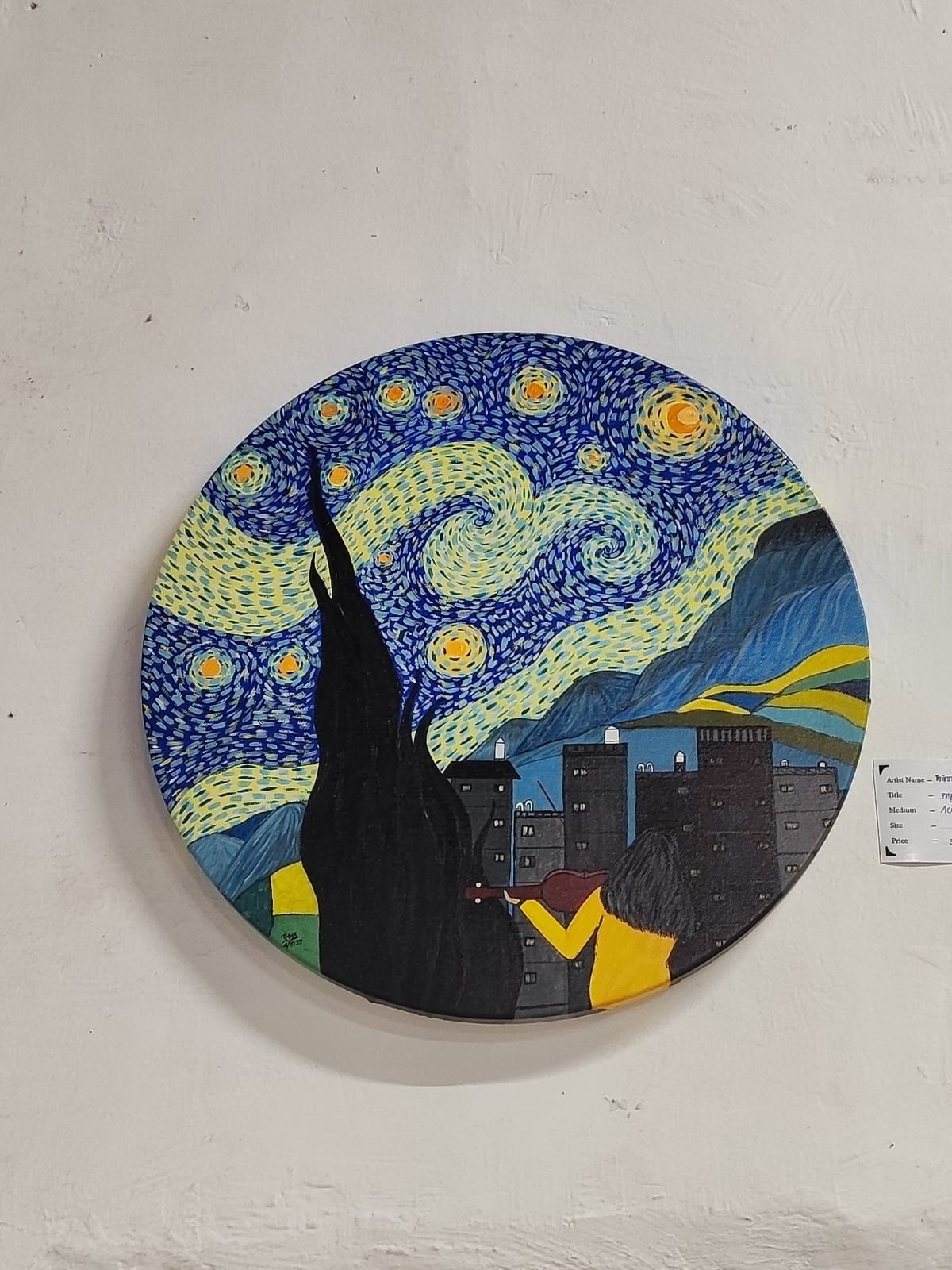 starry_night_copy_at_art_gallery