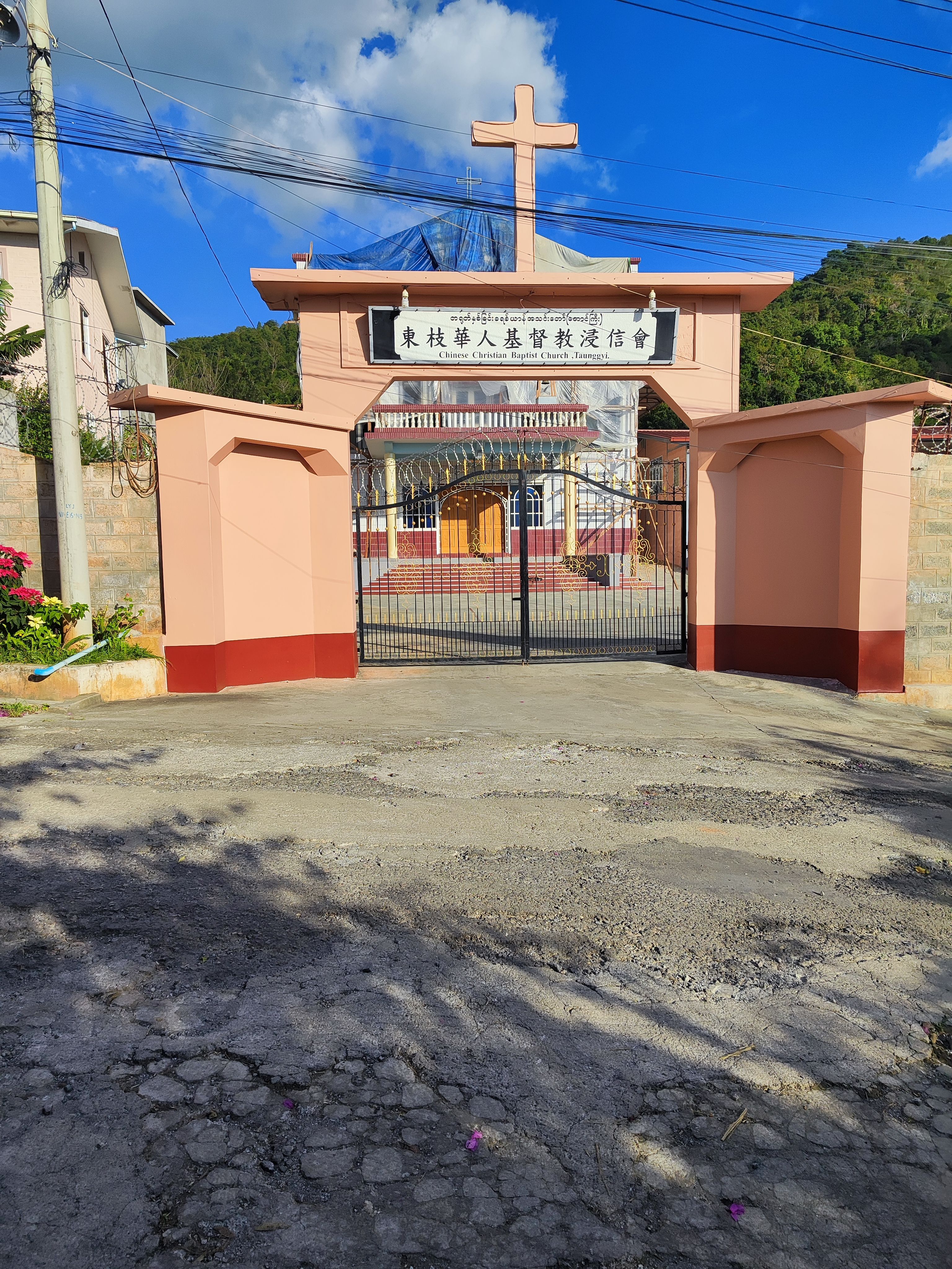 chinese_christian_baptist_church_taunggyi